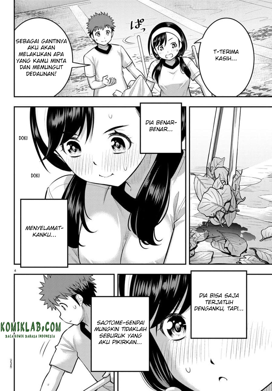 Yankee JK Kuzuhana-chan